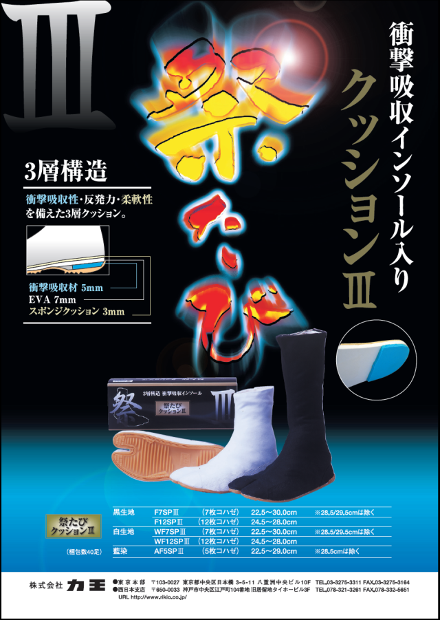 みーこ1855